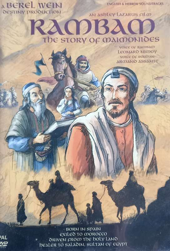 Rambam: The Story of Maimonides (DVD)