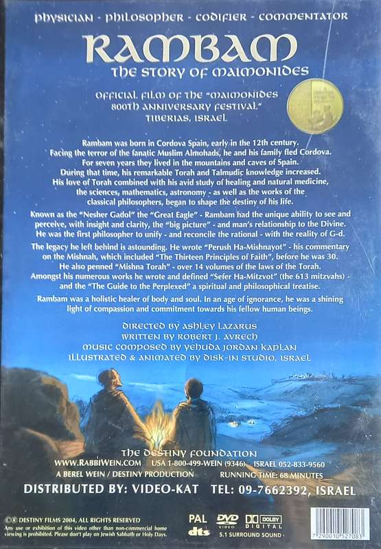 Rambam: The Story of Maimonides (DVD)