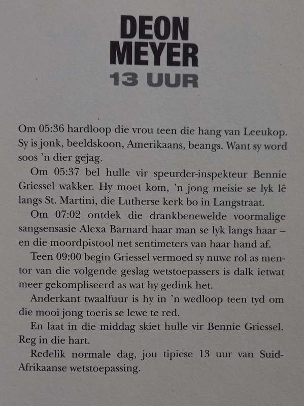 Deon Meyer, 13 Uur