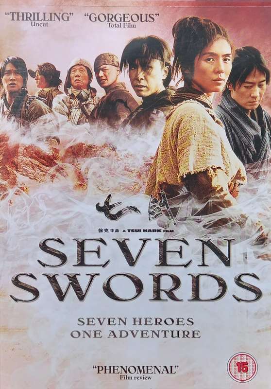 Seven Swords (DVD)