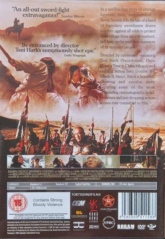 Seven Swords (DVD)