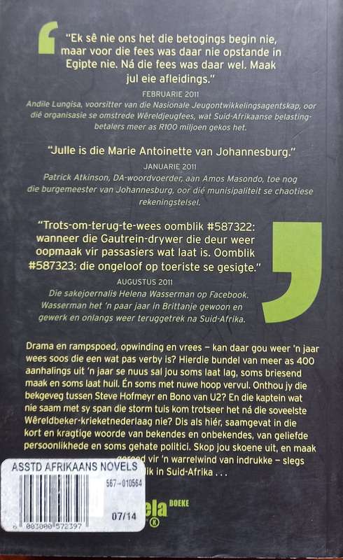 Yvonne Beyers & Willem Kempen, Se Weer?