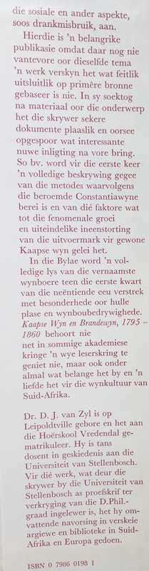 D.J. van Zyl, Kaapse Wyn en Brandewyn, 1795-1860