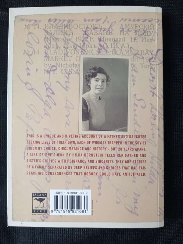 A Life of One's Own by Hilda Bernstein