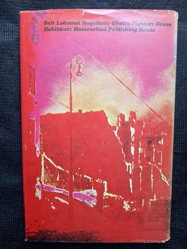 Between Tumbling Walls by Tuvia Borzykowski Translated from Yiddish by Mendel Kohansky