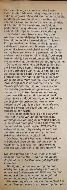 Die Muur van die Pes by André P Brink