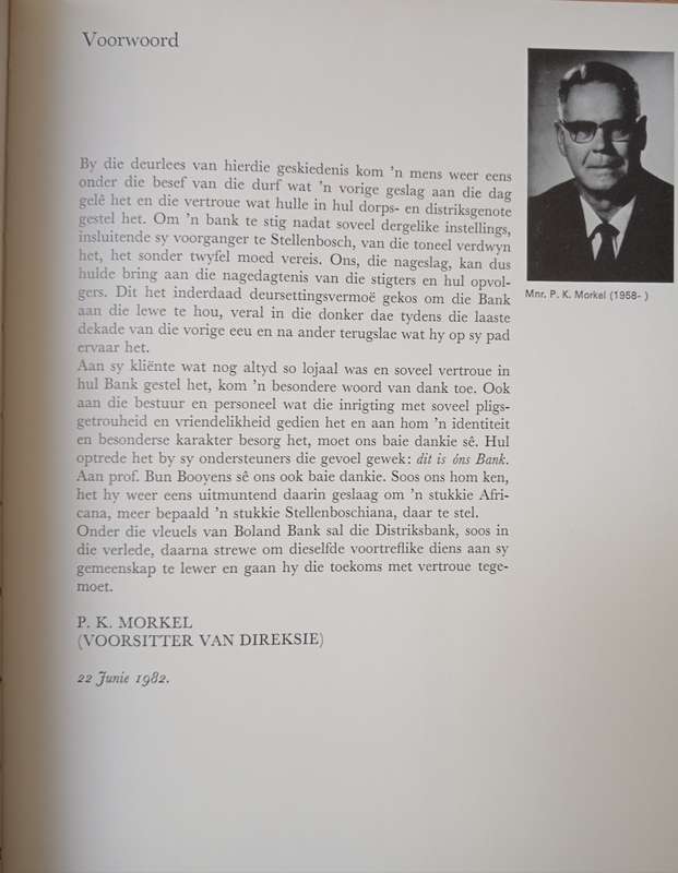 Die Stellenbosche Distriksbank 1882-1982 by Bun Booyens