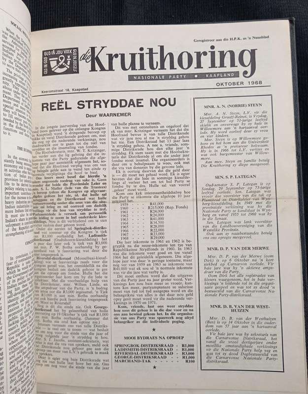 Die Kruithoring Julie 1966-Mei 1973