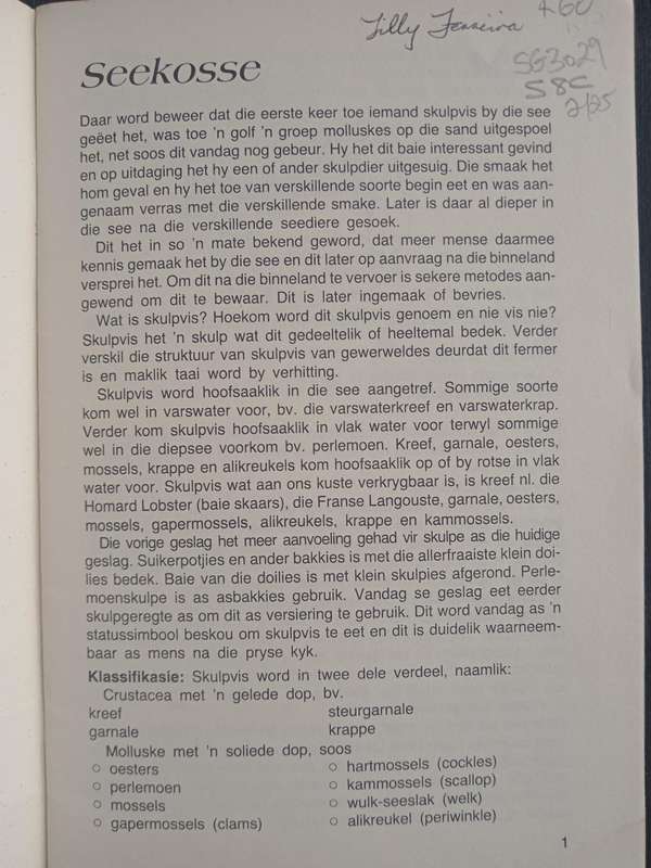 Seekosse by Mathilda Harding