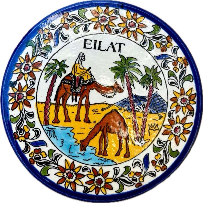 Eilat wall hanged plate Israel camel palm tree