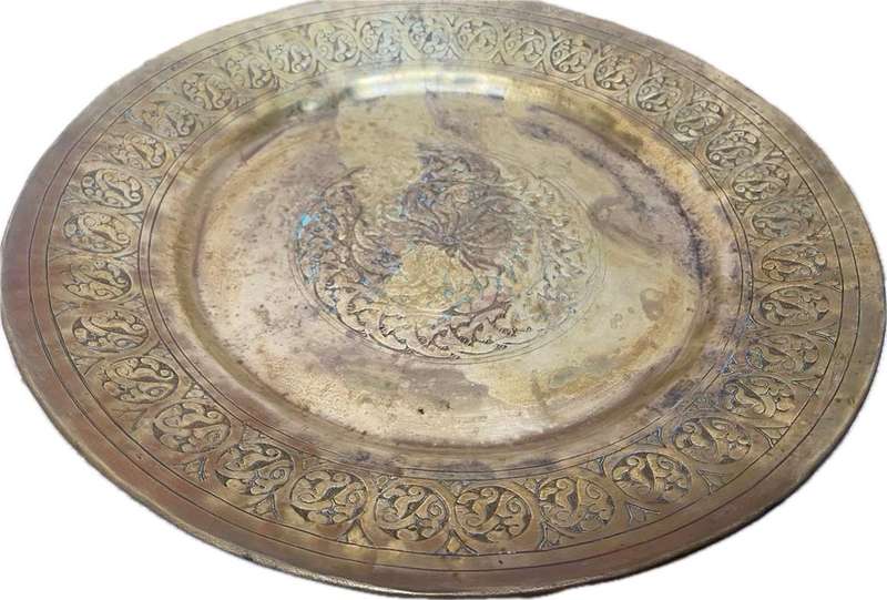 Antique Middle East hand made ornate brass wall plate