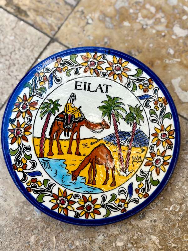 Eilat wall hanged plate Israel camel palm tree