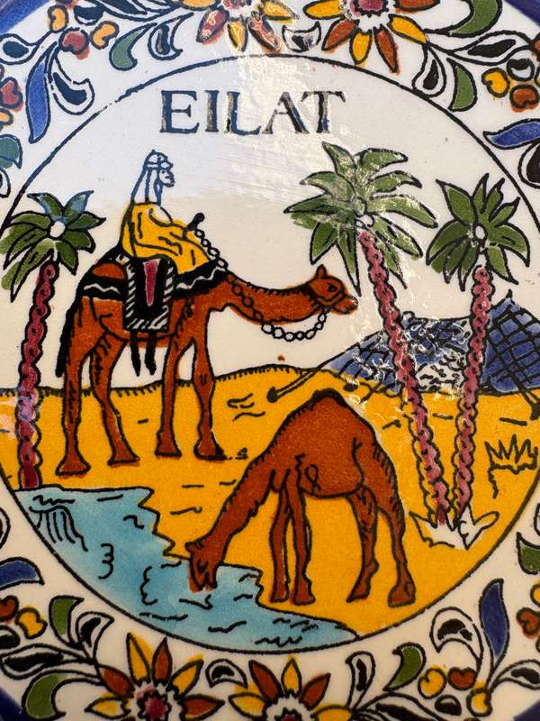 Eilat wall hanged plate Israel camel palm tree