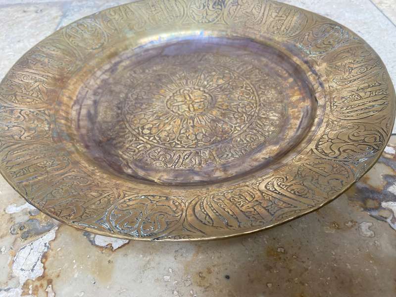 Vintage  Middle East hand made ornate brass wall plate