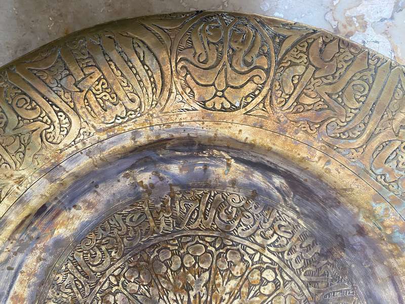 Vintage  Middle East hand made ornate brass wall plate