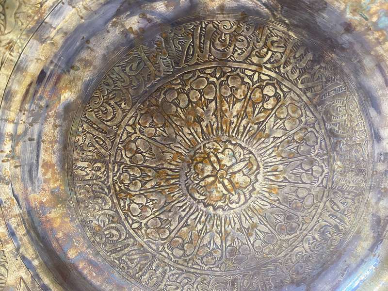 Vintage  Middle East hand made ornate brass wall plate