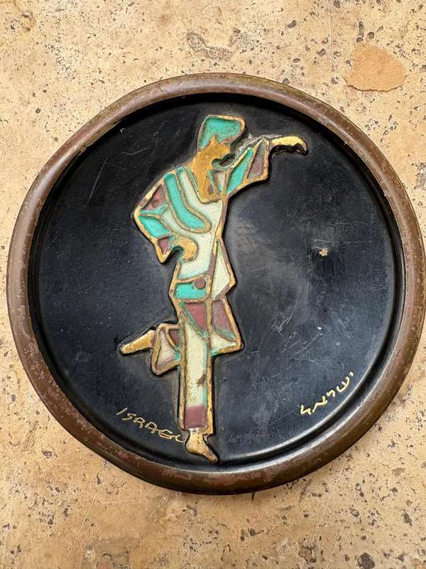 Vintage brass enamel wall plate pair Israel