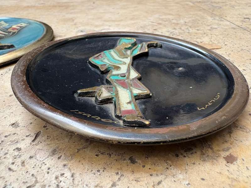 Vintage brass enamel wall plate pair Israel