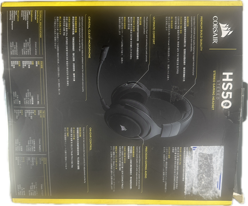 Clearance : CORSAIR HS50 STERO GAMING HEADSET