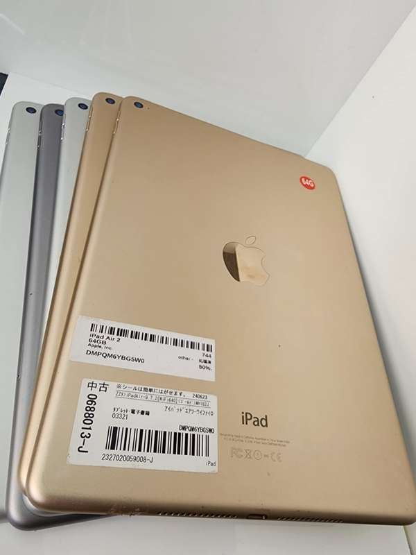 Ipad Air 2 64GB preowned