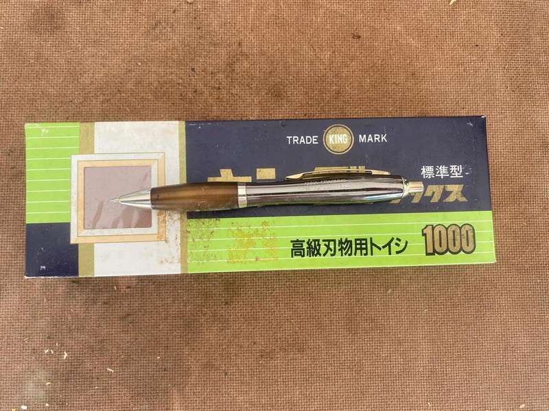 New King 1000 Grit Water Stone.
