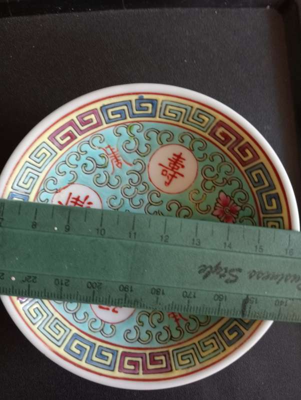 4 VINTAGE SMALL CHINESE BOWLS AND 4 SPOONS