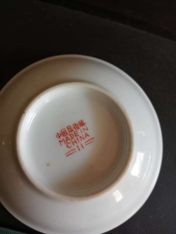 4 VINTAGE SMALL CHINESE BOWLS AND 4 SPOONS