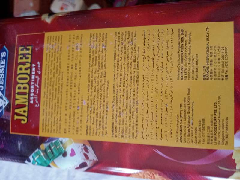 COLLECTABLE JESSIES JAMBOREE ASSORTED BISCUITS