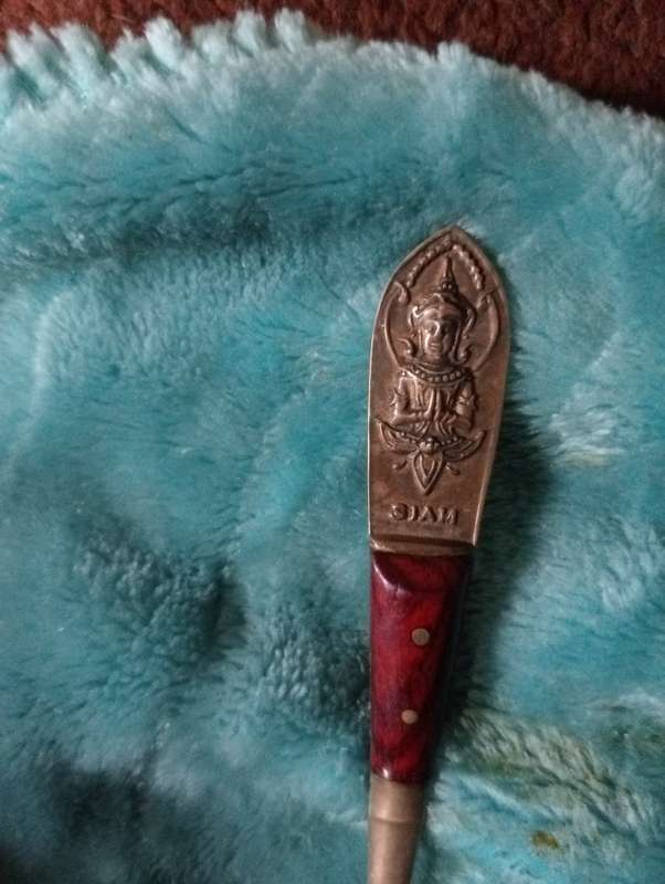 VINTAGE SIAM THAILAND BRASS SPOON