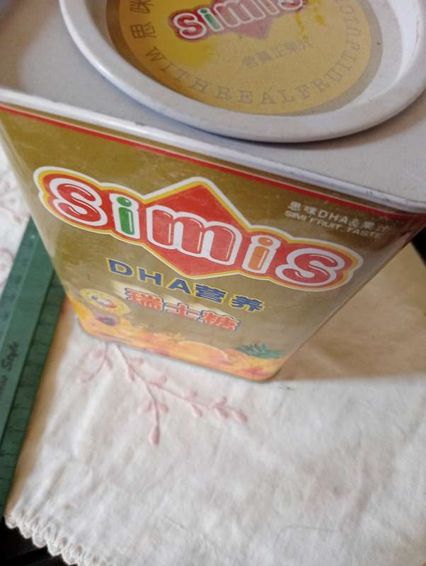 VINTAGE SIMIS TIN 1