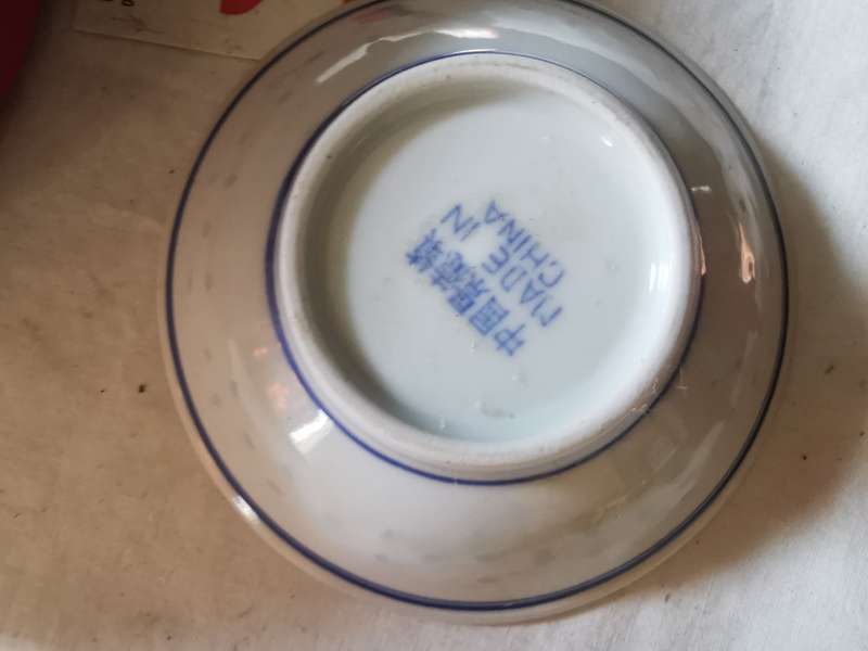 VNTAGE SMALL CHINA BOWL