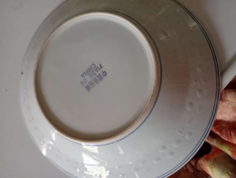 VINTAGE CHINA BOWL