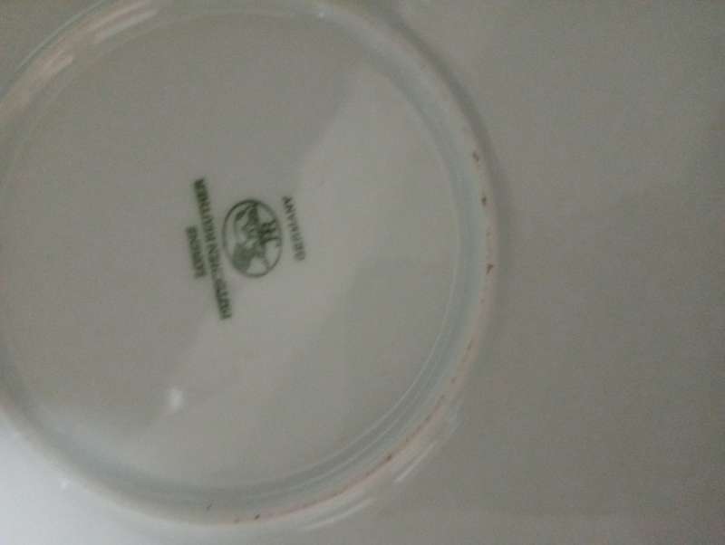 VINTAGE LORENZ GERMANY 4 PIECE TABLEWARE