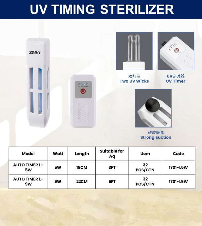 SOBO Aquarium Submersible Timing Sterilizer UV Lamp 5W