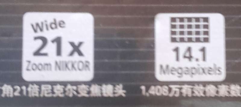 Nikon Coolpix L310 digital camera