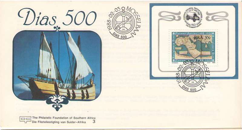 RSA FDC DIAS 500 MINISHEET ON COVER