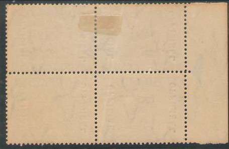 Official SACC O32 mm Variety Arrow Block of 4