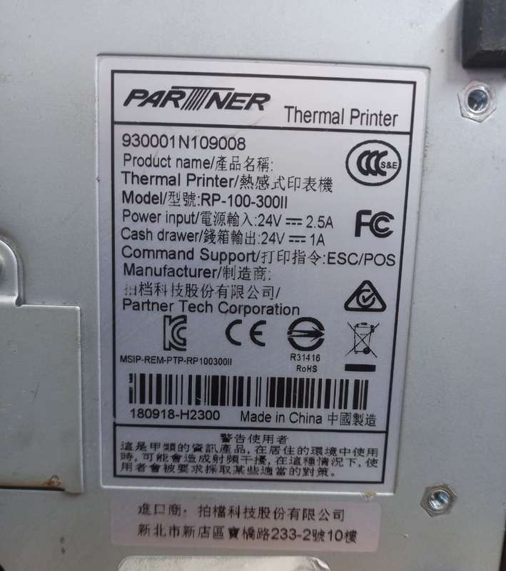 Partner RP100 Point of Sale Thermal Slip Printer