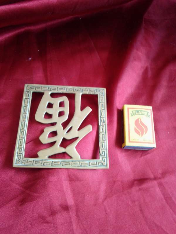 Good Luck Taiwanese Brass Trivet