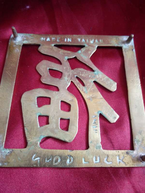 Good Luck Taiwanese Brass Trivet