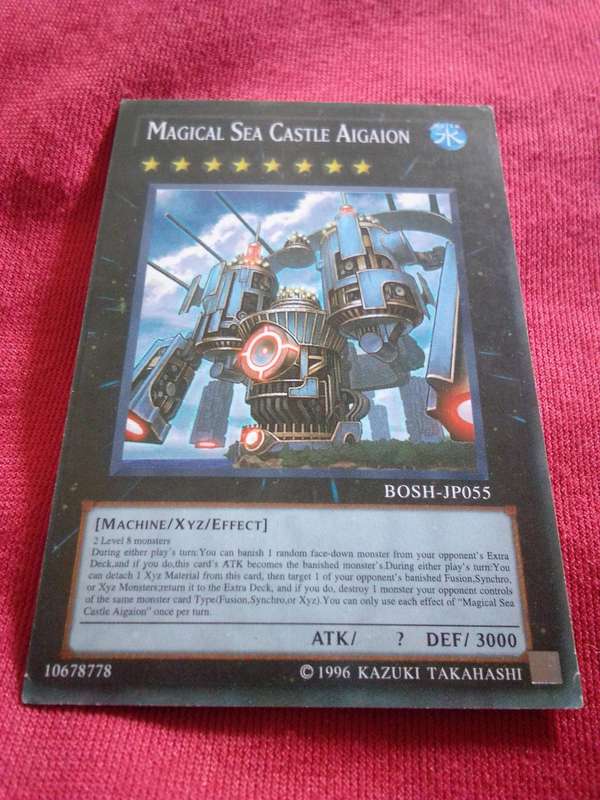 1996 Konami Yu-Gi-Oh Trading Card 'Magical Sea Castle Aigaion'