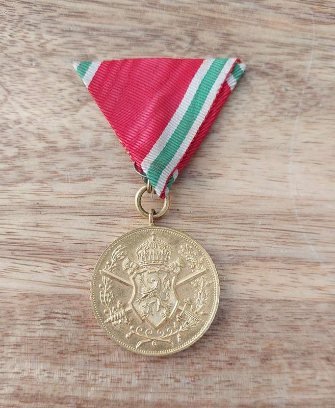 - Bulgaria Commemorative Medal for the War of (1915-1918) -