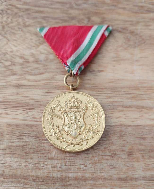 - Bulgaria Commemorative Medal for the War of (1915-1918) -