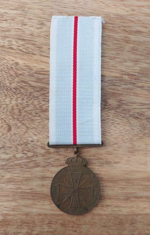 - Greece First Balkan War Commemorative Military Medal  -