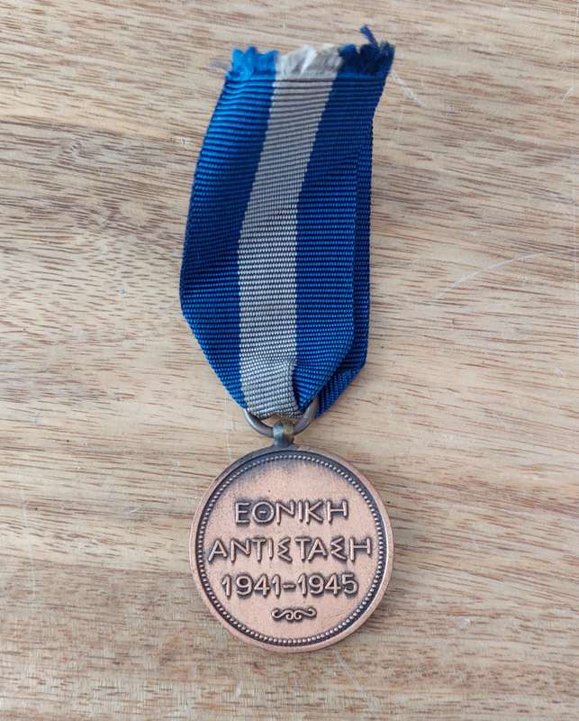- Greece Medal of National Resistance 1941-1945, 2nd Type 1982 Issue -
