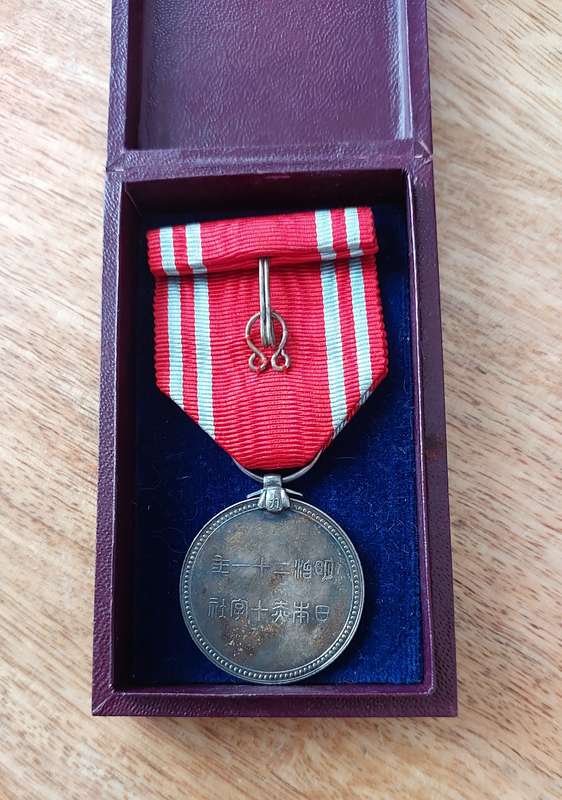- WWII Japanese Red Cross Medal in Presentation Box -