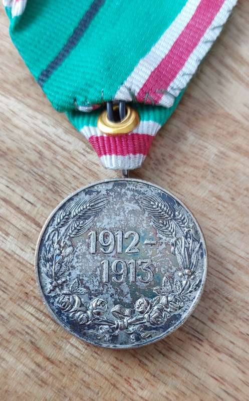 - (1912-1913) Balkan War Participation Medal   -