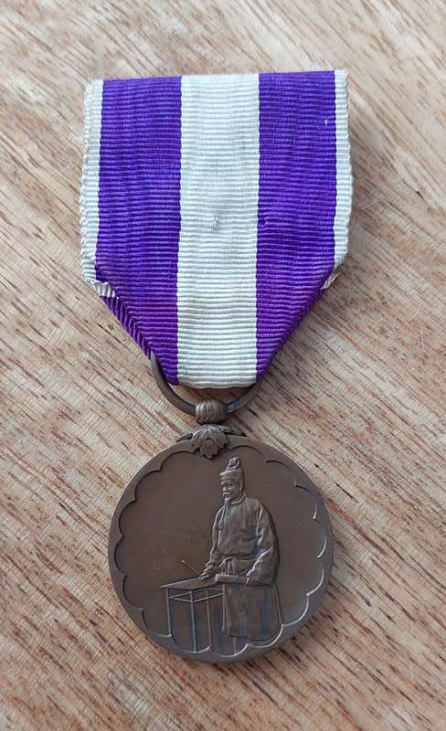 - Imperial Japanese, Japan 1920 1st National Census Commemorative Medal -