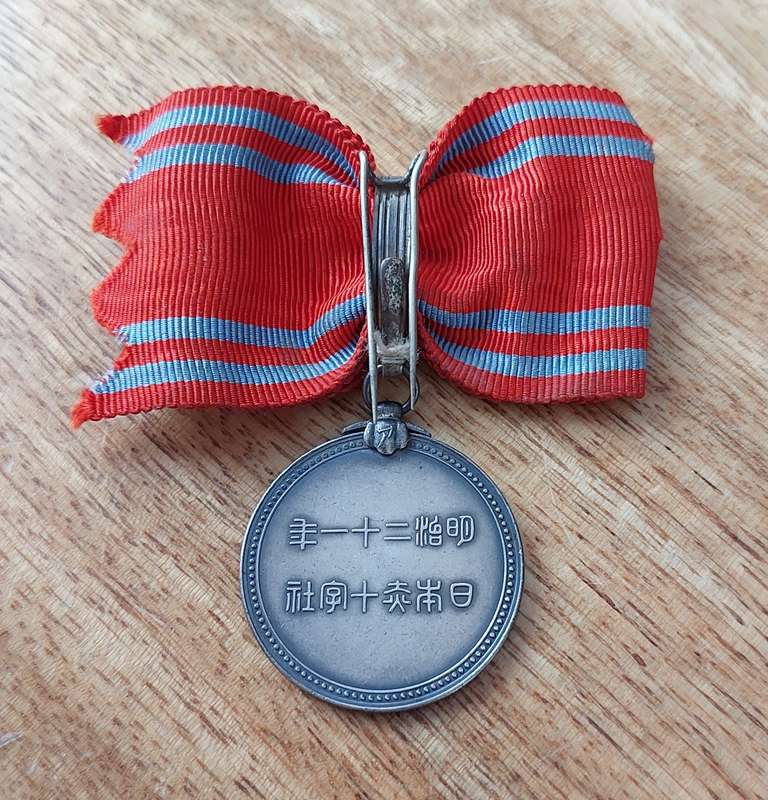 - Japan Red Cross Medal 2nd Class for Woman -