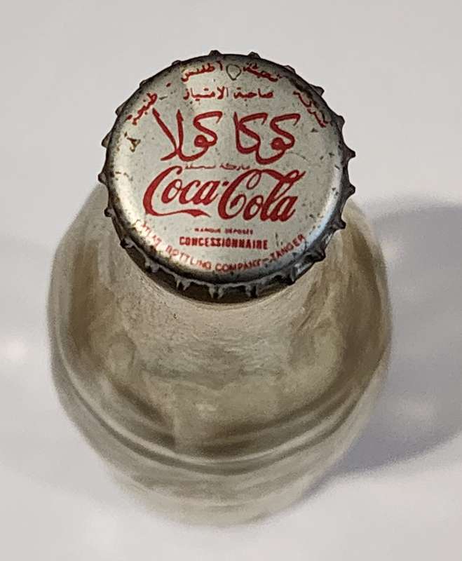 Coke Coca-Cola glass bottle with cap Arabic / French